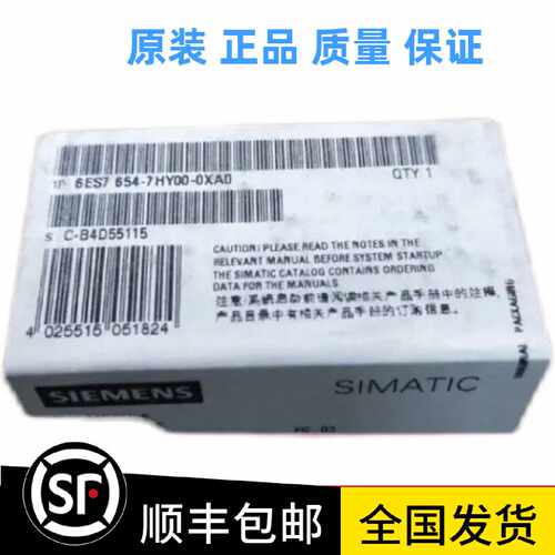 议价6ES7654-7HY00-0XA0总线模块 耦合器 6ES7 654-7HY00-0XA0现