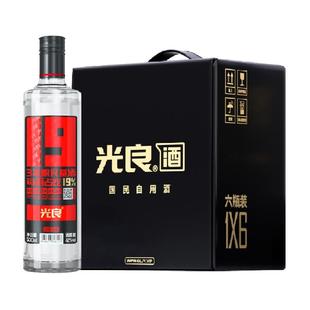 光良1942度500ml*6瓶整箱浓香型白酒纯粮食酒光瓶酒送礼