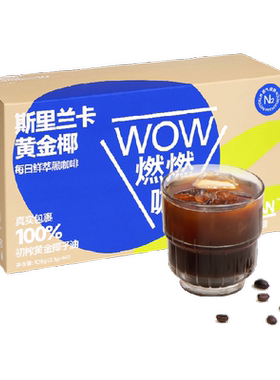 连咖啡每日鲜萃咖啡粉