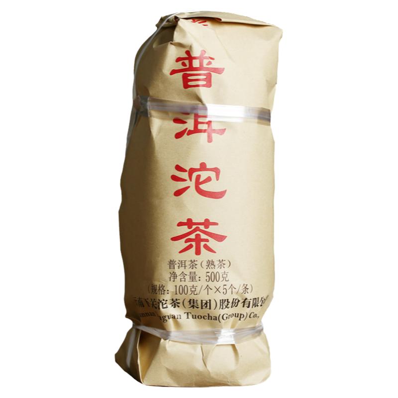 下关沱茶2022年普洱销法沱熟茶