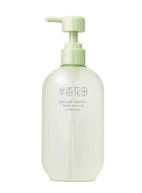 半亩花田茉莉香|超1.9万次加购