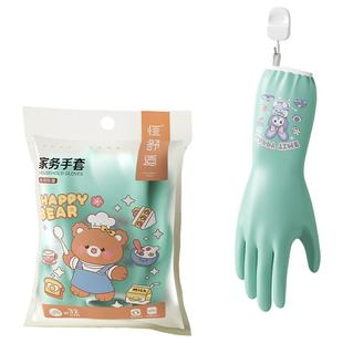 恒品洗碗手套丁腈橡胶加厚家务厨房耐用防水洗衣服做饭食品级专用