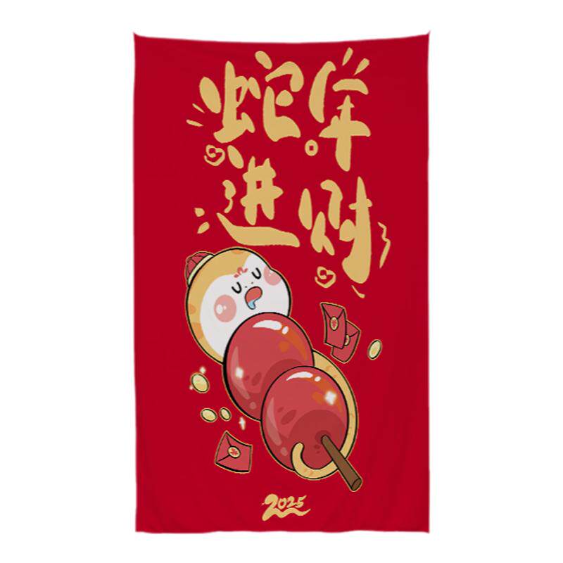 新中式2025新年幼儿园氛围挂布商场店铺装饰布家庭门口院子背景布
