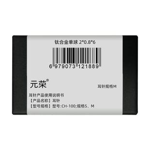 医用钛合金耳钉养耳洞钛钢医学级f136专用防过敏植入防堵针耳环圈