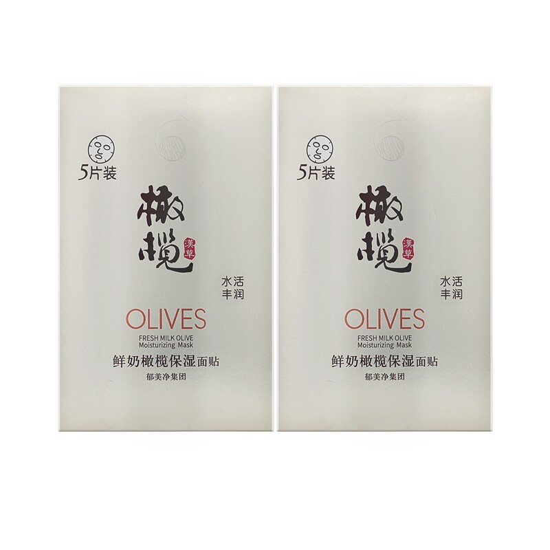 郁美净鲜奶保湿片装补水护肤面膜