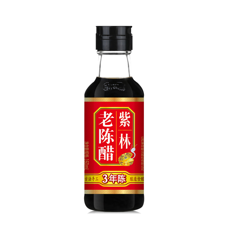 紫林老陈醋160ml小瓶装家用炒菜食用上桌陈醋蘸饺凉拌食用醋调料