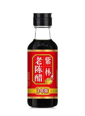 紫林老陈醋160ml小瓶装家用炒菜食用上桌陈醋蘸饺凉拌食用醋调料