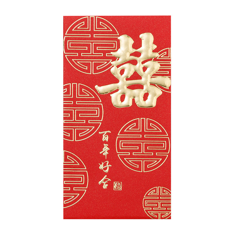 新款喜字红包结婚双喜利是封大小