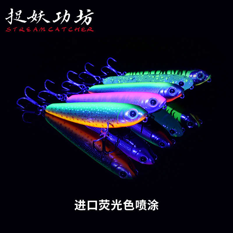 捉妖功坊川擒浮水微物远投铅笔F55微物之字狗溪流军鱼马口路亚饵