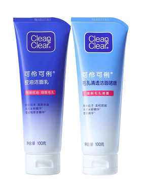 可伶可俐洁面乳洁净面部深层清洁