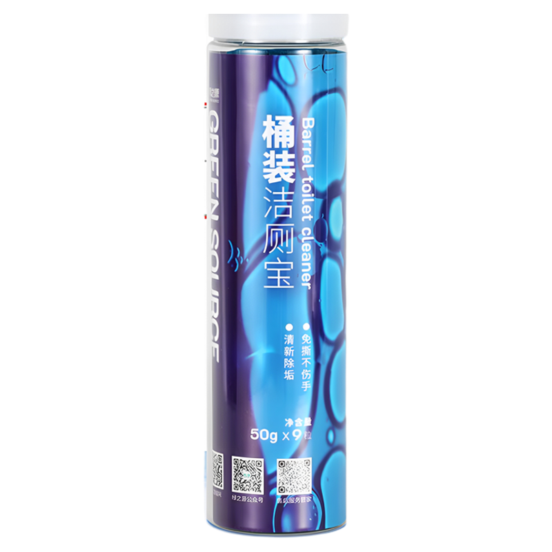 绿之源马桶洁厕灵除垢除臭抑菌剂