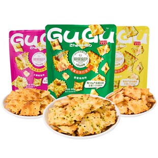 香美客苏打饼干60g菇菇珍好咸味海盐香葱0蔗糖营养办公室休闲零食