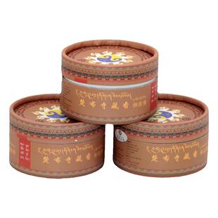 松吉仓 楚布藏香手工倒流香塔香一级供品藏香熏香20粒装净化空气