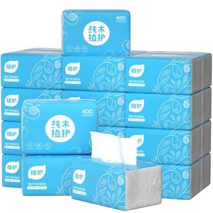 植护抽纸4层100抽30包整箱家用餐巾纸实惠装面巾纸婴儿纸抽卫生纸