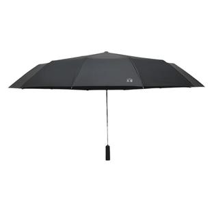 天堂伞全自动超大黑胶折叠伞晴雨两用伞防晒伞遮阳伞男女商务雨伞