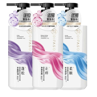 蒂花之秀玻尿酸洗发水持久留香去屑止痒控油蓬松丰盈补水柔顺男女