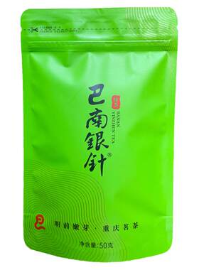 巴南银针2026新茶明前绿茶