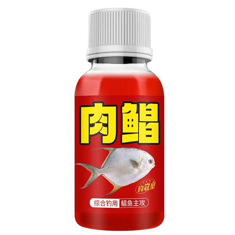 肉鲳香料野钓黑坑红鲳叉尾黑鲶