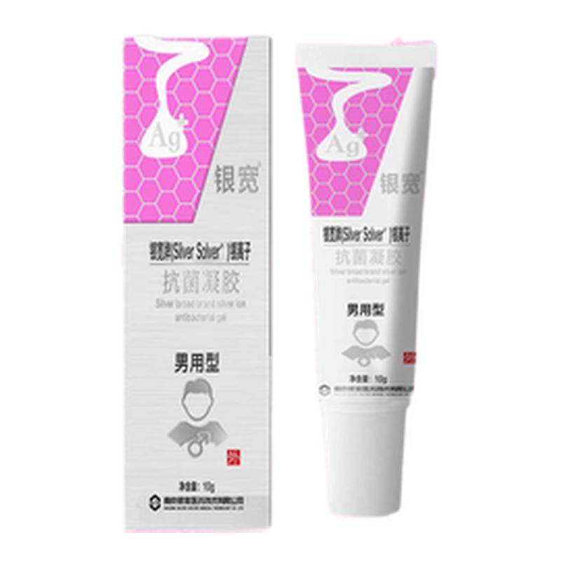 银宽男士专用银离子抗菌凝胶10g