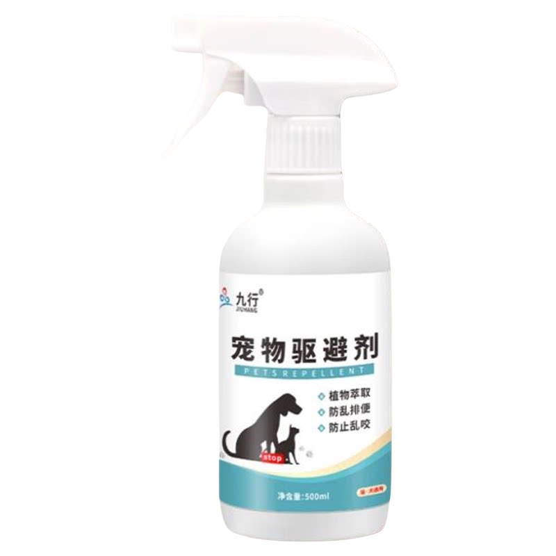 驱猫驱狗室外赶猫防狗尿喷剂