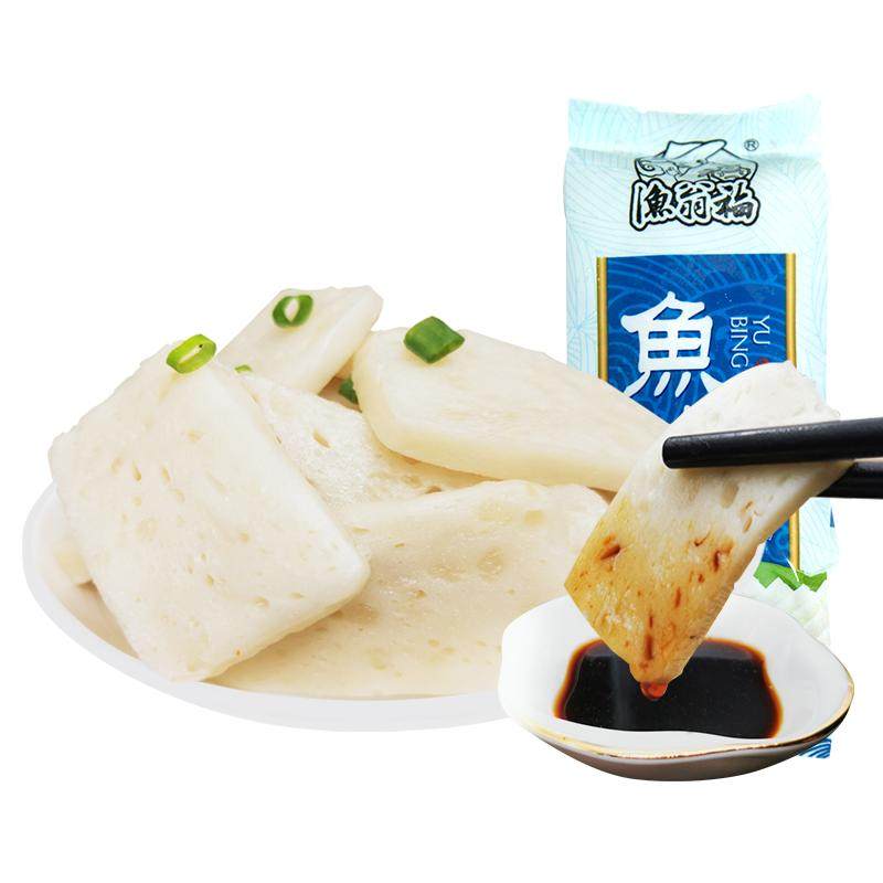 藤桥牌温州特产特色风味小吃鱼饼速冻海鲜鱼糕125g×8