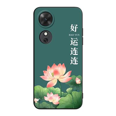 适用于荣耀play10c新中式手机壳