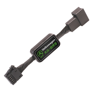 适用于大众迈速腾帕萨特途观L岳朗逸新锐探岳X歌影启停宝来关闭器