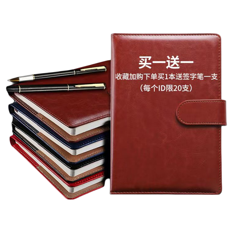 笔记本定制可印logo活页笔记本子简约皮面带扣a5记事本可拆卸加厚商务办公文具工作会议记录本可定做企业广告