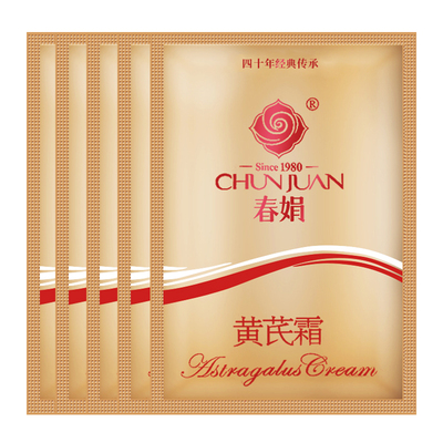 春娟黄芪霜30g*5袋滋润保湿补水