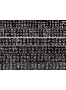 唐颜真卿郭公庙碑民藏全本 1:1超清复制颜体楷书法字帖挂画临摹绢