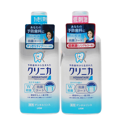 lion日本狮王酵素防蛀漱口水包邮