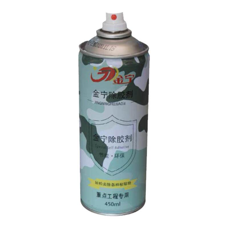 多功能防水胶水地毯专用