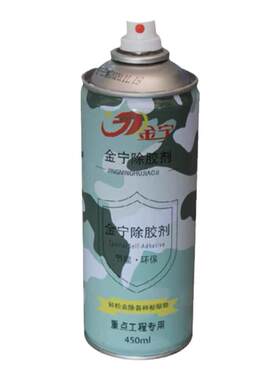 多功能防水胶水地毯专用