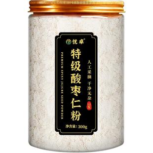 特级纯酸枣仁粉正宗野生炒熟官方中老年人正品炒熟睡助安神店旗舰
