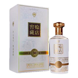 赊店老酒窖藏30浓香型白酒52度500ml*6瓶整箱装纯粮酿造高度白酒