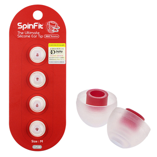 spinfit耳塞套sf套入耳式耳机1000xm3硅胶套ie80s耳塞帽beats通用