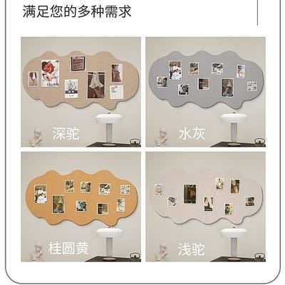 自粘免打孔毛毡软板照片板墙留言板贴墙展示幼儿贴墙创意作品