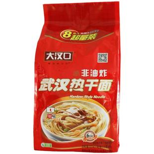 大汉口免煮热干面武汉包邮正宗速食冲泡热干面拌面独立装湖北特产
