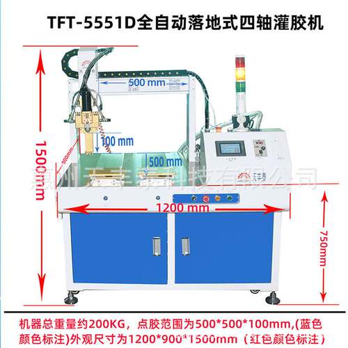 LED驱动电源自动灌胶机 双组份有机硅胶灌胶机 半自动AB胶灌胶机