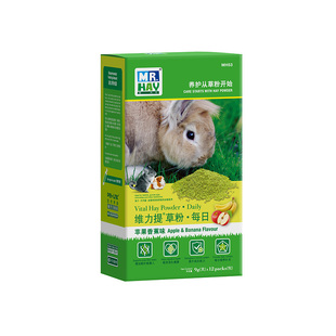 草先生草粉维力提每日草粉肠道养护兔子龙猫豚鼠补营养苹果香蕉味