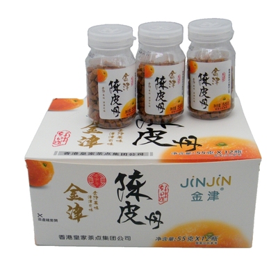金津柚子丹山楂丹陈皮丹还旧零食