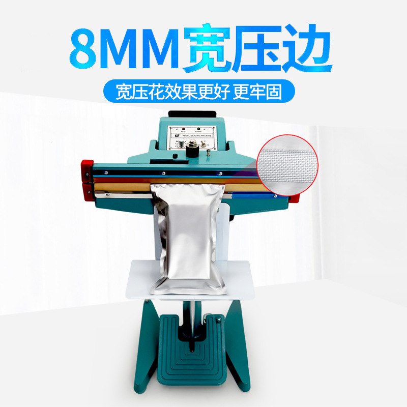 8mm宽边复合材料纸袋脚踏封口机 双面加热胶袋大功率铝架封口机