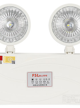 佛山照明商用双头消防应急灯具