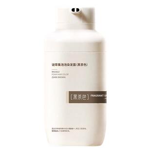 泡泡染发剂植物天然无刺激黑茶色冷棕色纯自己染发膏男女正品官方