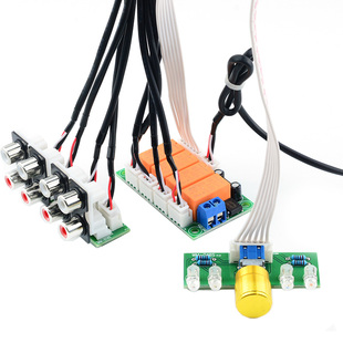 音频输入切换板四路音源选择板音频信号切换继电器