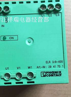 议价原装菲尼克斯继电器ELR-3/9-400 货号2941701
