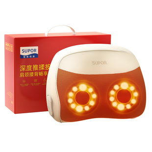 苏泊尔颈椎按摩器多功能腰部背部肩颈脖子揉捏靠枕按摩仪神器礼物