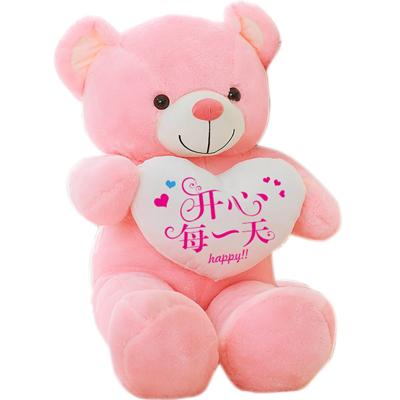 抱抱熊女孩泰迪熊公仔布娃娃玩偶毛绒玩具大号熊猫生日礼物送女生