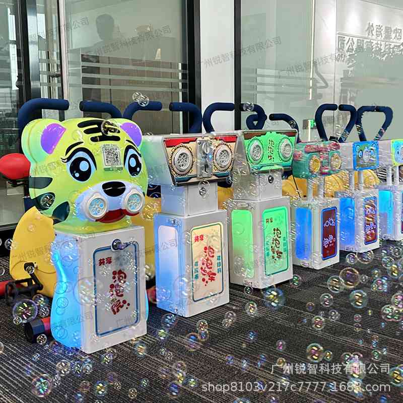 共享泡泡单车厂家网红扫码投币泡泡车脚踏动感摆摊夜市动感潮玩