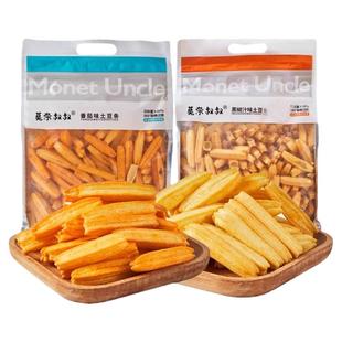 莫奈叔叔土豆条解馋香脆膨化空心蜂蜜黄油薯条大包装薯片小零食